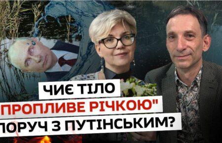 Авторитаризм відроджується, тому що пам’ять про Другу світову минула — Портников