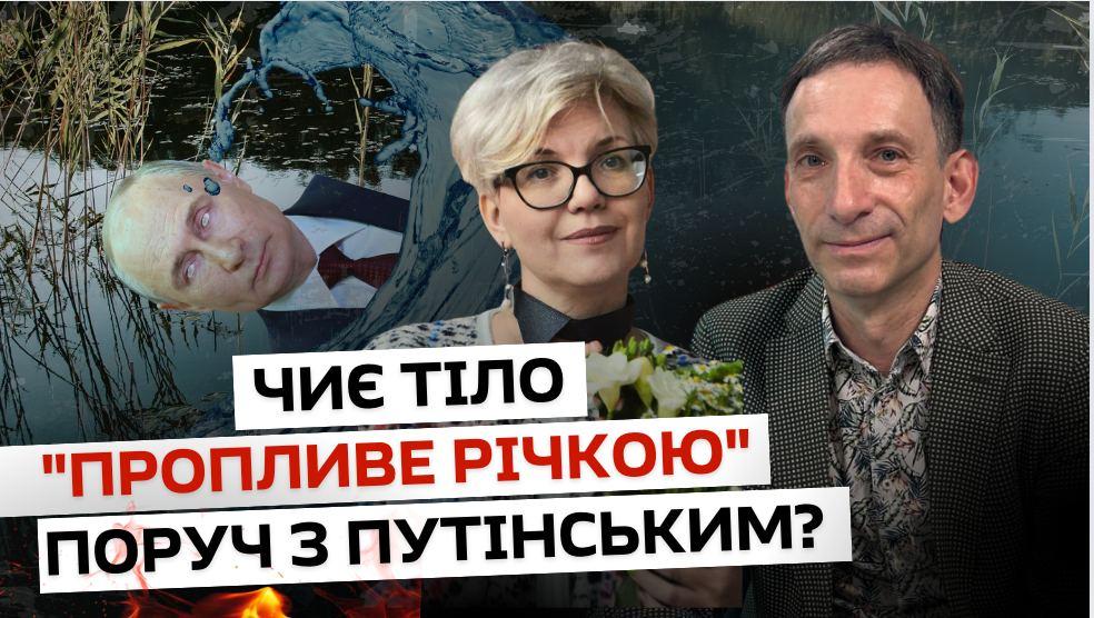 Авторитаризм відроджується, тому що пам’ять про Другу світову минула — Портников