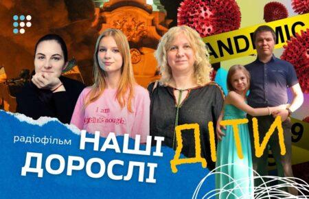 «Ми 10 років вчились у війні»: як дорослішали цьогорічні випускники