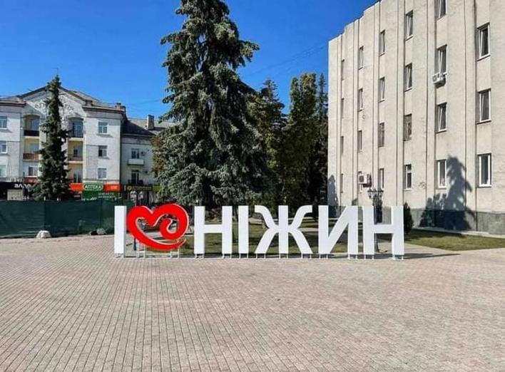 Необхідна допомога з житлом для людей з пошкодженого будинку — міський голова Ніжина щодо нічної атаки