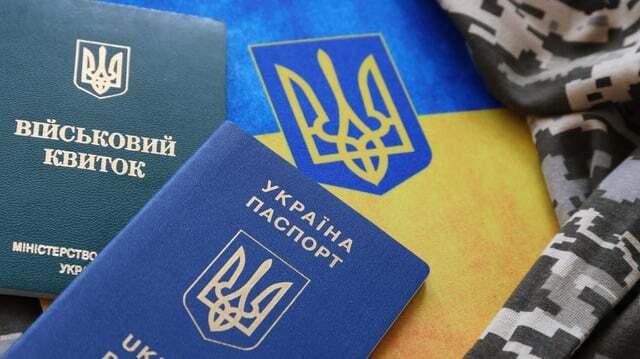 Наявність військово-облікового документу для виїзду за кордон: Демченко про нове правило