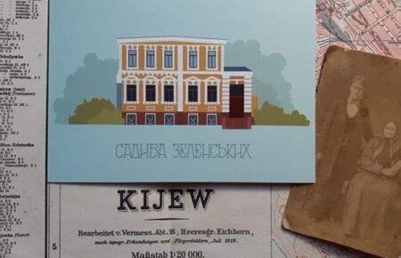 Змусити через суд відбудувати садибу Зеленських навряд вдасться — дослідник історії Києва