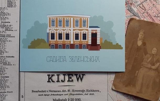 Змусити через суд відбудувати садибу Зеленських навряд вдасться — дослідник історії Києва