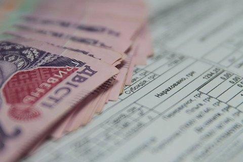 В Україні значно зросли борги за комунальні послуги