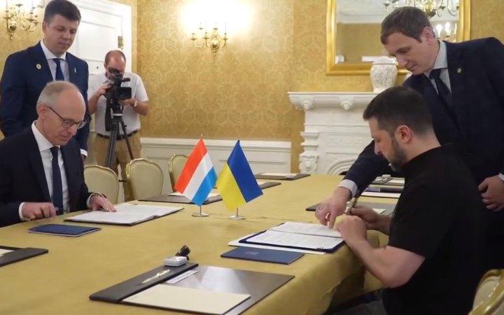 Україна та Люксембургом підписали безпекову угоду