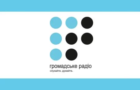 Громадське радіо тимчасово припинило мовлення у Нікополі через знеструмлення