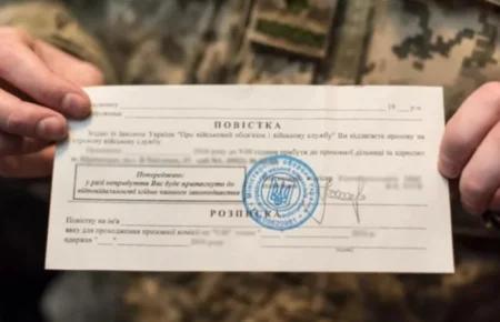 Адвокатка про повістки поштою: Квитанція про відправку — уже належне повідомлення вказаної особи