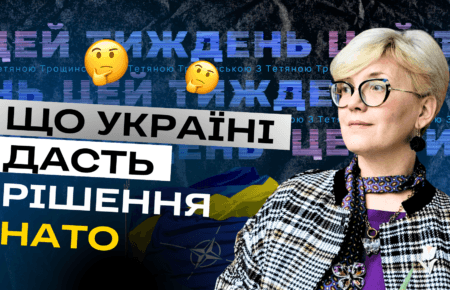 «Офіс президента живе у світі лайків»: Рейтерович про скандал з інстаблогерами