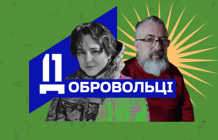 Я мав честь пролити свою маленьку краплинку крові за Україну — Максим Курочкін