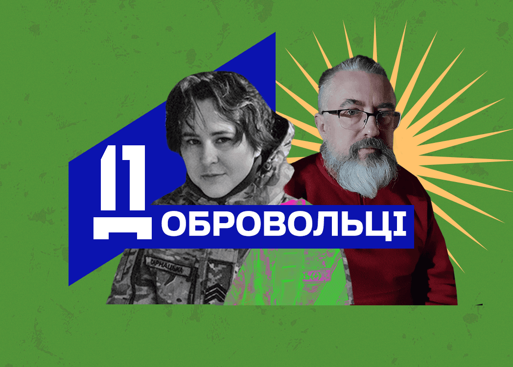 Я мав честь пролити свою маленьку краплинку крові за Україну — Максим Курочкін