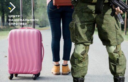 Загарбники на ТОТ погрожують депортацією тим, хто не отримає паспорт РФ