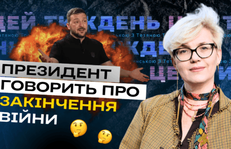 Чому поразка Росії — в інтересах США?