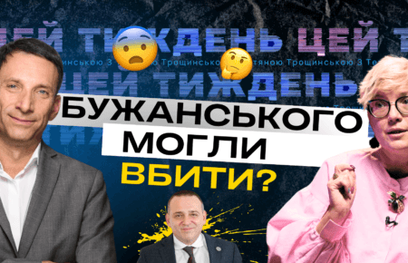 Портников: Убивство Ірини Фаріон відкриває новий етап війни — війни в тилу
