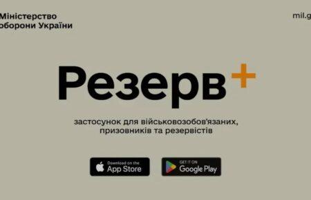 Як штрафуватимуть тих, хто вчасно не оновив свої військово-облікові дані?