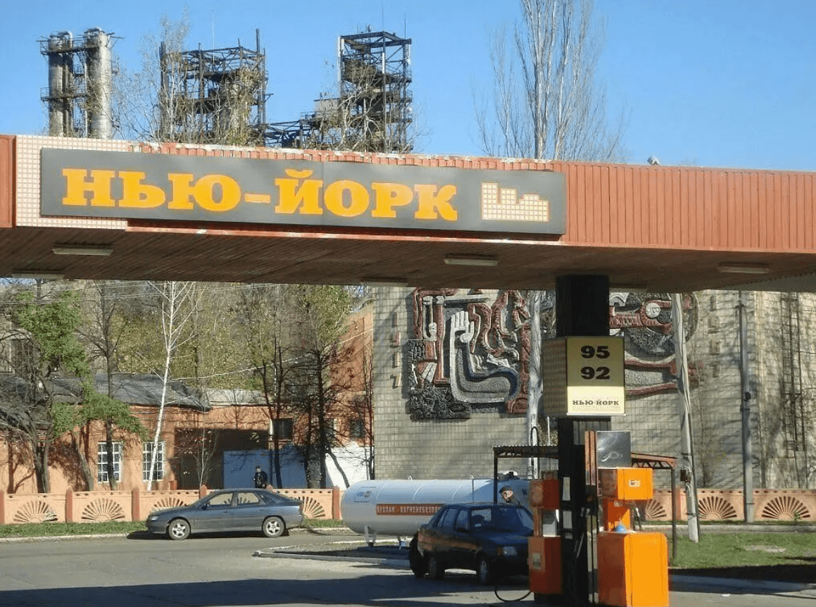 Сьогодні Нью-Йорк на Донеччині вже у сірій зоні — журналістка