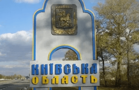 Четверту ніч поспіль росіяни атакували Київщину «шахедами»