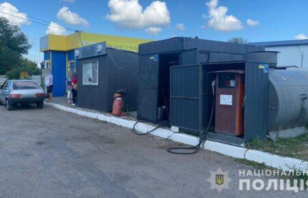 На Київщині викрили нелегальні АЗС: вилучили 88 тонн пального