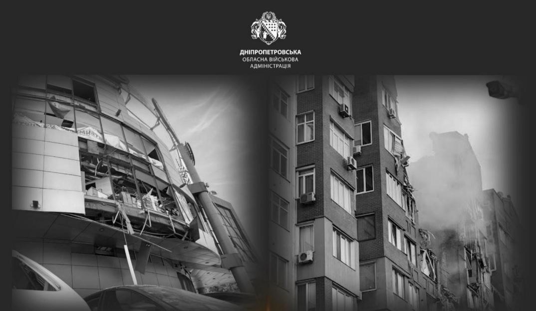 У Дніпрі зросла кількість загиблих через російські обстріли міста