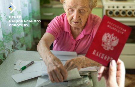 На ТОТ росіяни підвищують тарифи на комуналку для паспортизації тих, кому потрібні субсидії — ЦНС