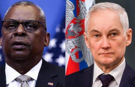 Глава Пентагону провів розмову з міністром оборони РФ