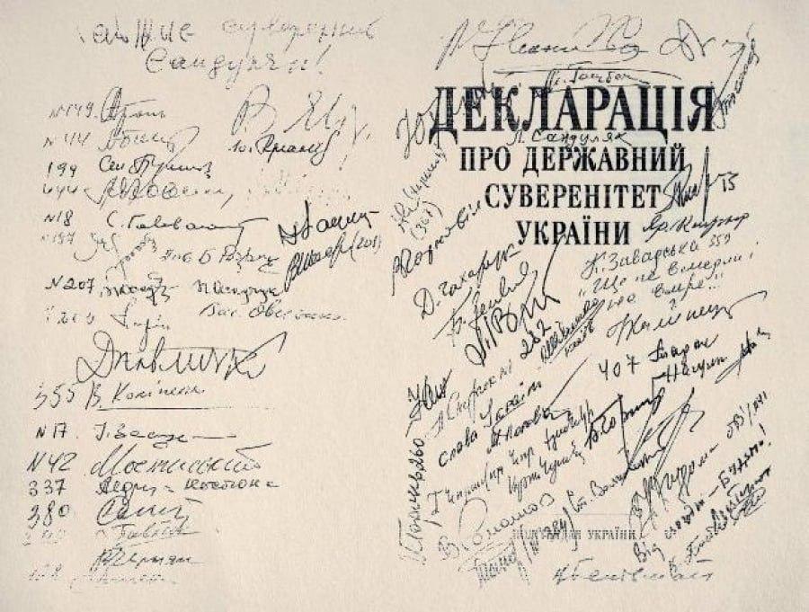 Декларація про державний суверенітет — один з етапів унезалежнення України від Росії — Стецьків
