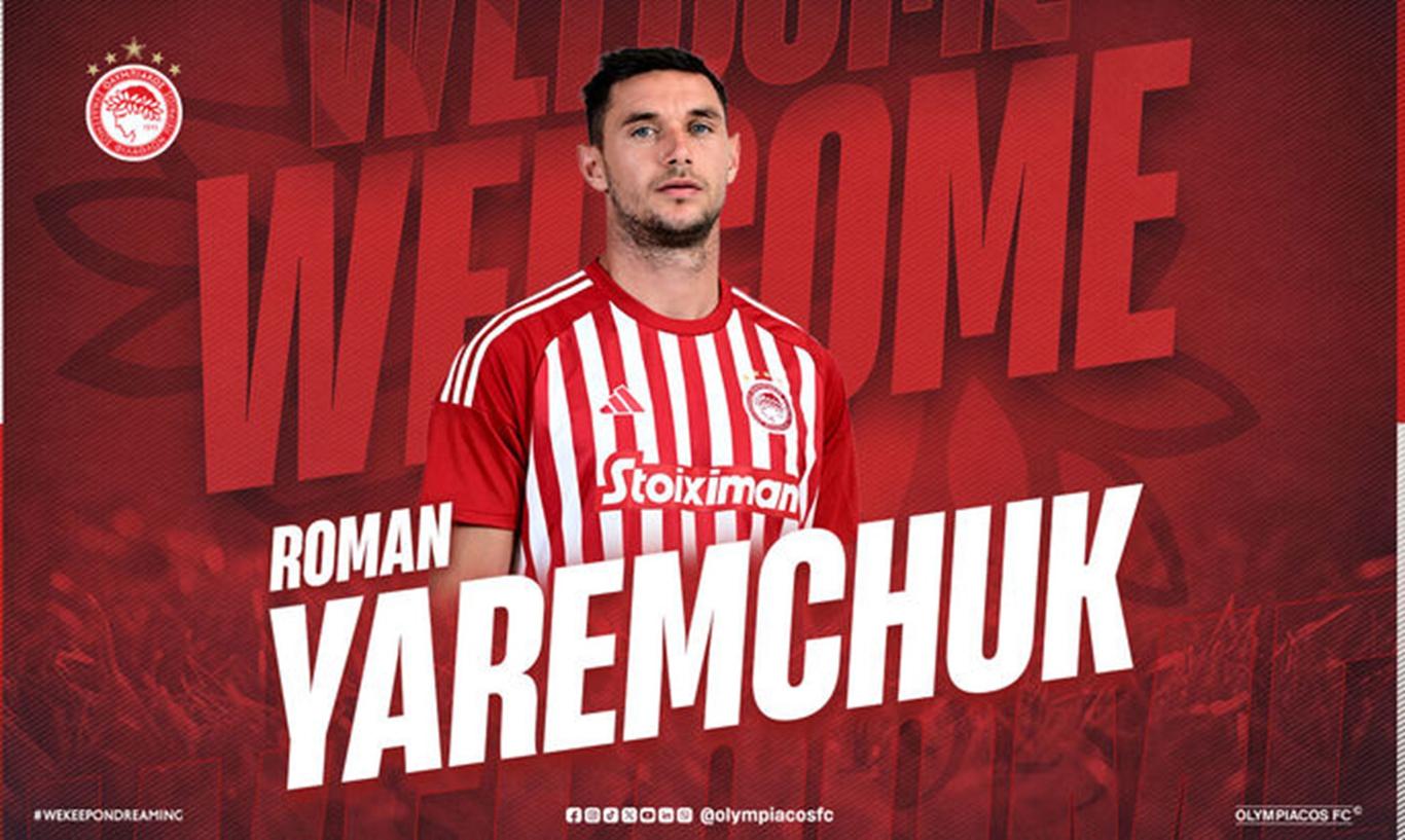 Український футболіст Роман Яремчук перейшов у грецький «Олімпіакос»