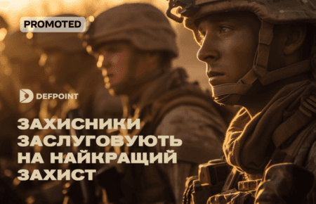 Захисники заслуговують на найкращий захист: як військторг DEFPOINT постачає військовим перевірену амуніцію