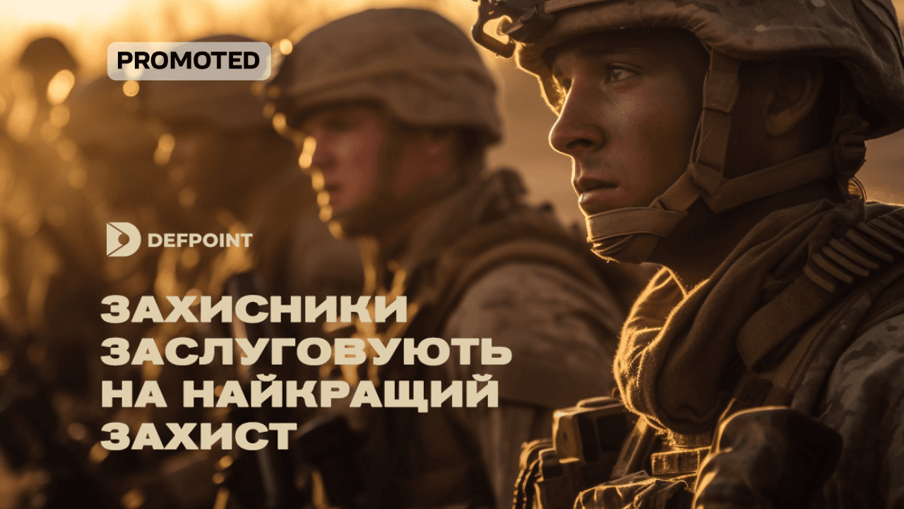 Захисники заслуговують на найкращий захист: як військторг DEFPOINT постачає військовим перевірену амуніцію