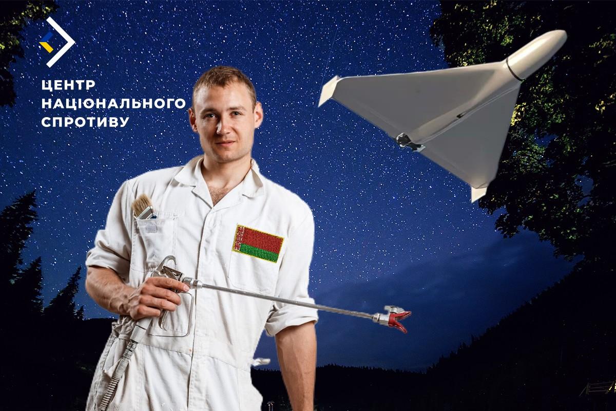 Росія використовує ВПК Білорусі для «модернізації» іранських безпілотників — ЦНС