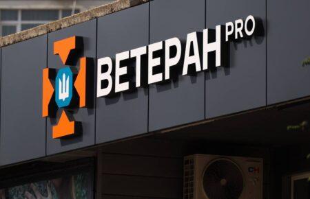 На Київщині розпочали роботу два ветеранські хаби