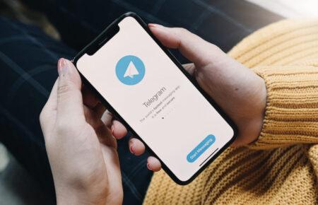 Чи можливо заборонити Telegram