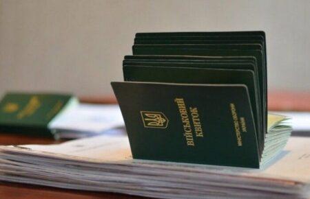 ВР підтримала закон про відстрочку для родичів загиблих або зниклих безвісти захисників