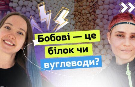 Нут — це не лише білок — нутриціологиня та веганка Катерина Бєлкіна