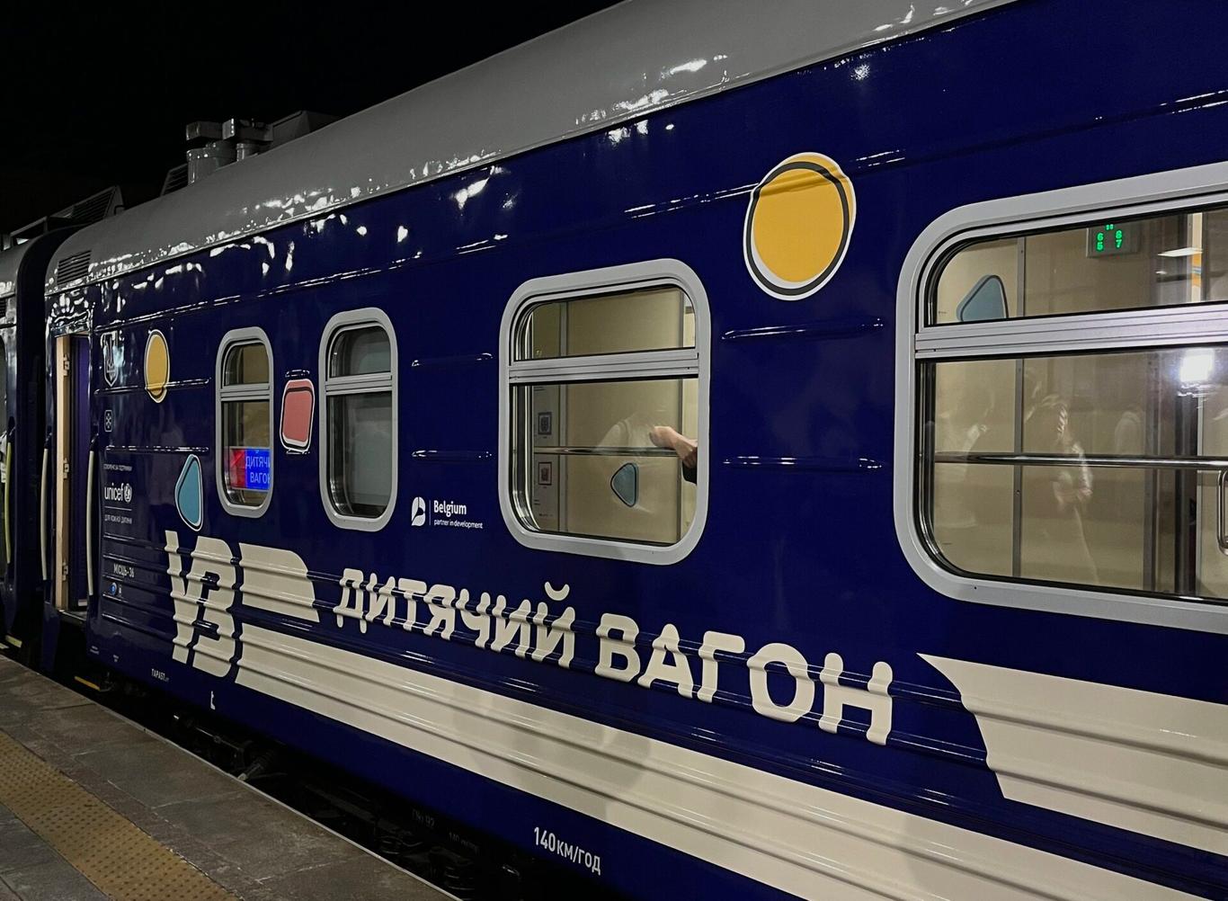 З вокзалу Києва відправився поїзд із першим в історії дитячим вагоном (ФОТО)