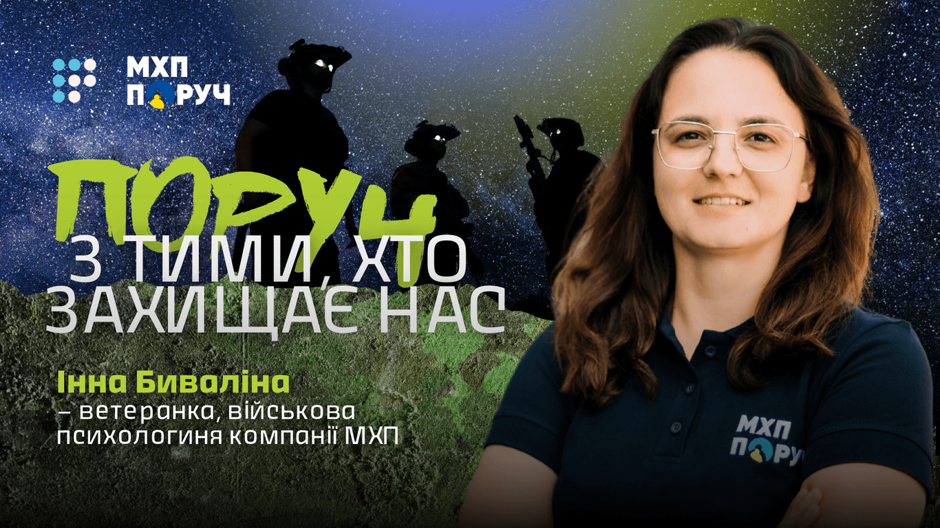 Завдання суспільства — повернути ветеранів у «полюс життя» — ветеранка