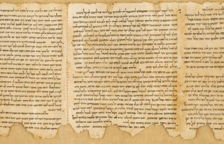 Що таке Кумран і звідки походять рукописи Мертвого моря