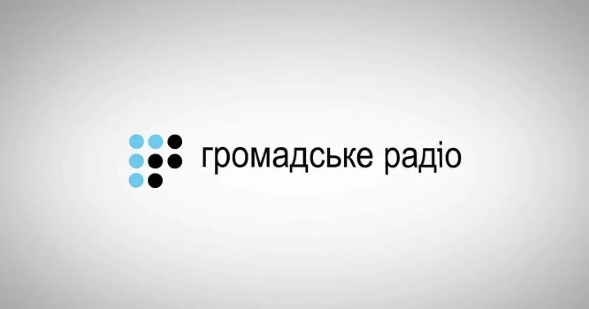 Громадське радіо мовитиме у Покровську