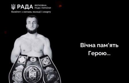 На фронті загинув кікбоксер Роман Головатюк