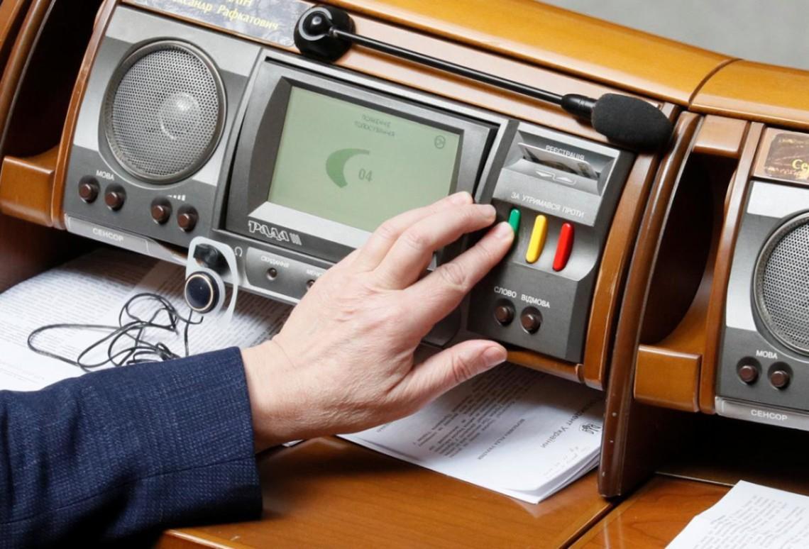 33 депутати не голосували проти УПЦ МП — Рух «Чесно»