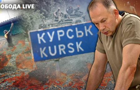 Курська область: Україна контролює вже 74 населені пункти