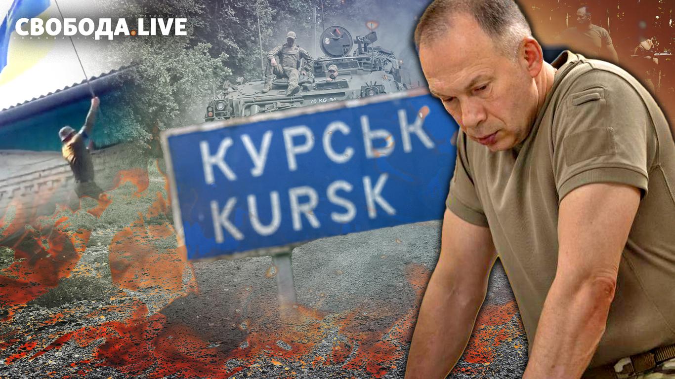 Курська область: Україна контролює вже 74 населені пункти