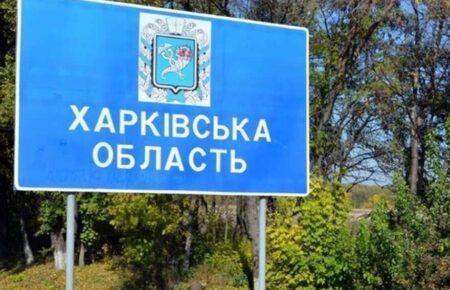 Харківщина зазнала російських обстрілів, є загиблий та постраждалі