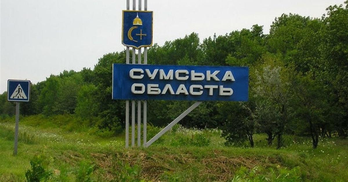 У 2024 році значно зросла кількість обстрілів Сумщини Росією — ОВА