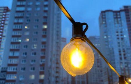 Укренерго: У Києві та трьох областях екстрені відключення