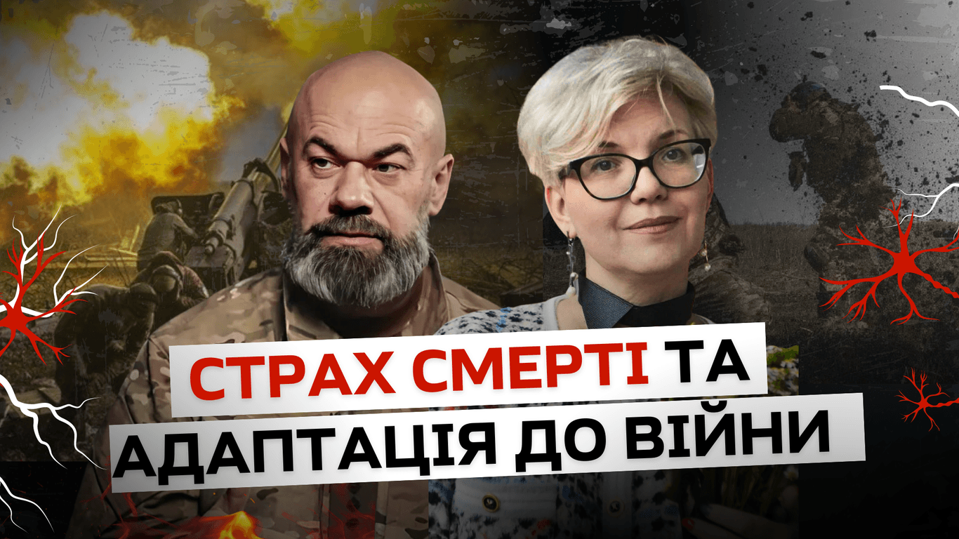 Військовий психолог — це не про соплі і сльози, це про боєздатність підрозділу — Комаренко