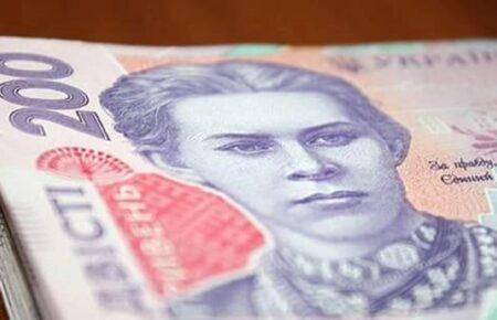 Оприлюднено графік виплат за «Національний кешбек» до кінця року: перші виплати надійдуть цими вихідними