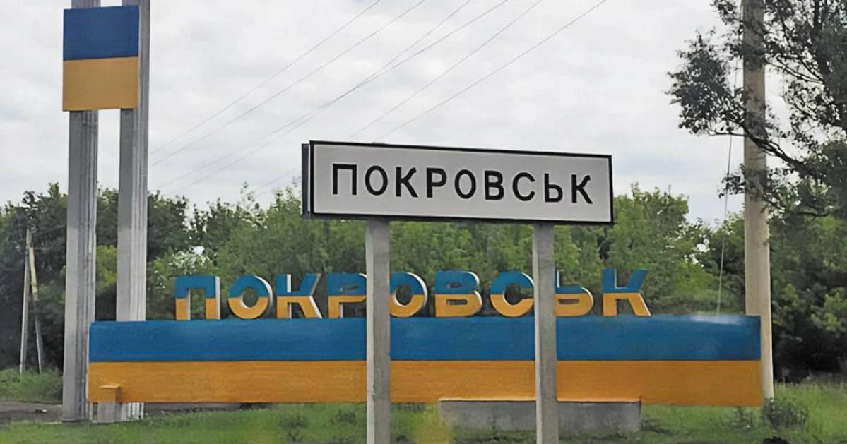 Ворог зруйнував шляхопровід «Східний» у Покровську