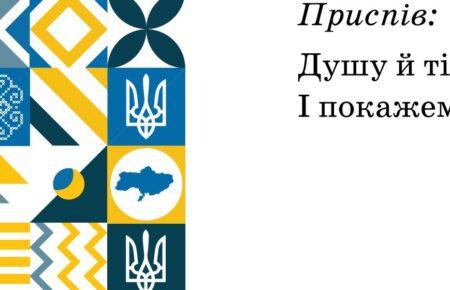 У підручнику для 7 класу надрукували карту України без Криму