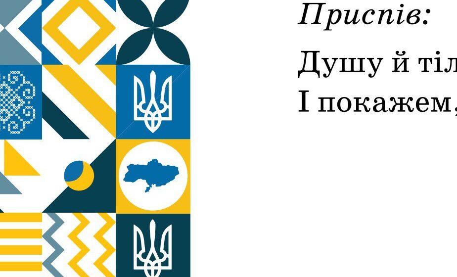 У підручнику для 7 класу надрукували карту України без Криму