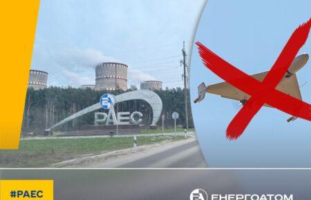 Energoatom: UAV flew at critically low altitude near Rivne NPP at night